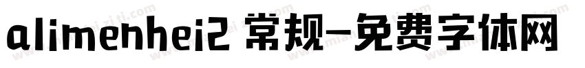 alimenhei2 常规字体转换